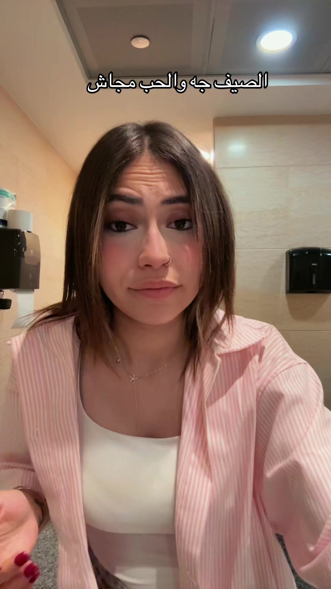 @حور