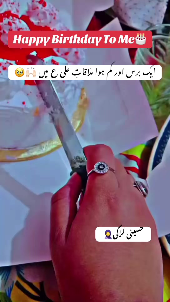 @حسسینی لڑکی🧕🏻😌