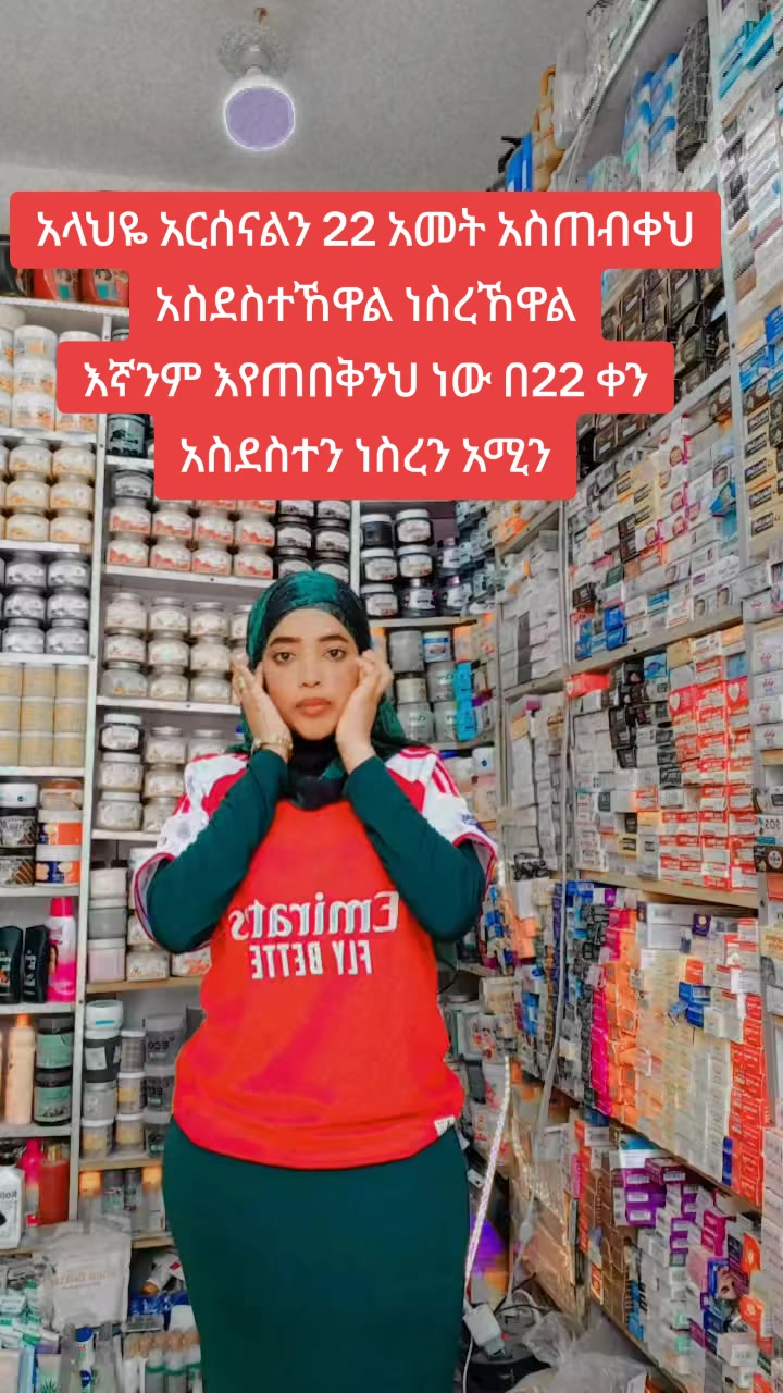 @Hiba cosmo