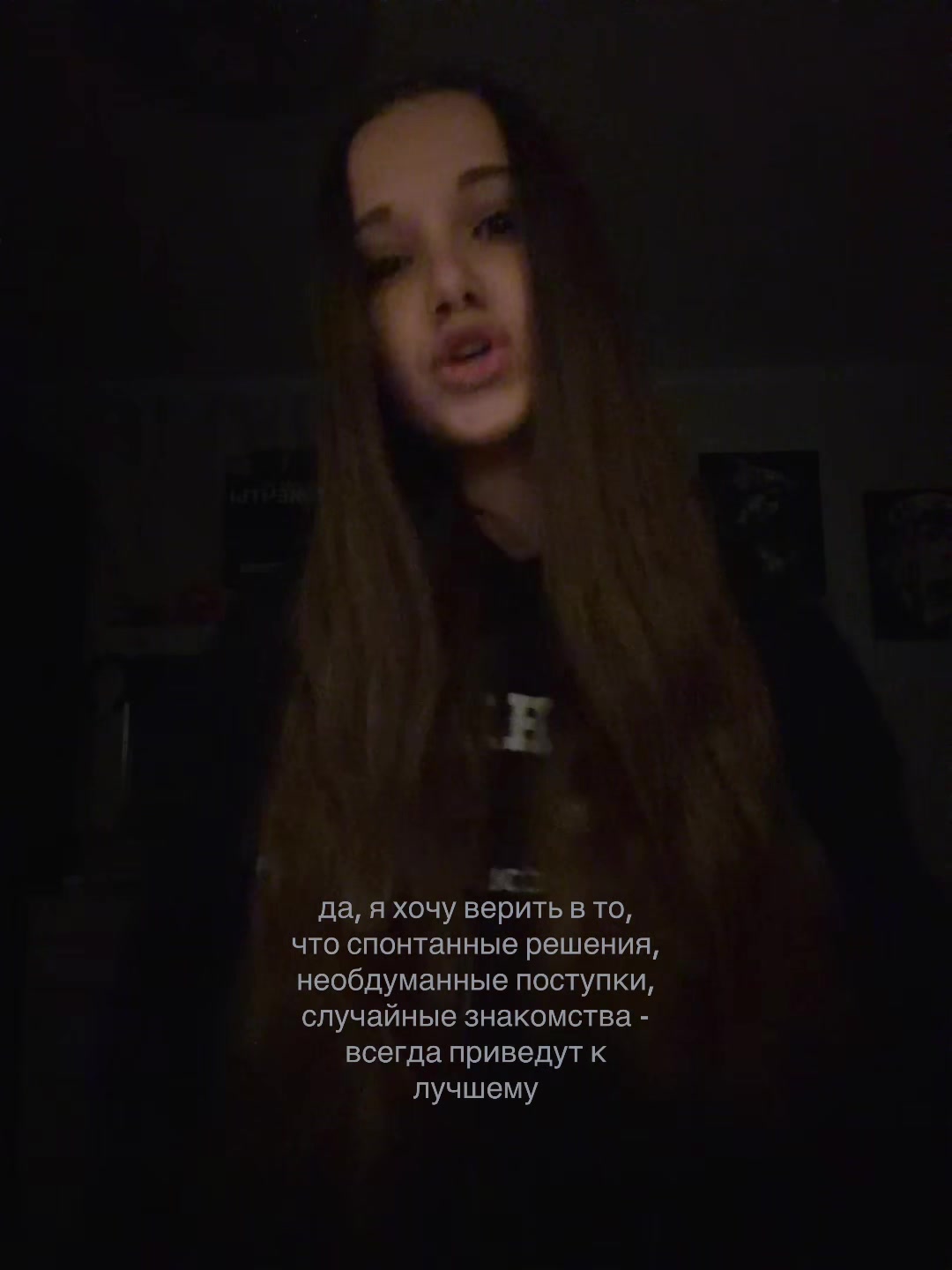 @𐙚baanvl