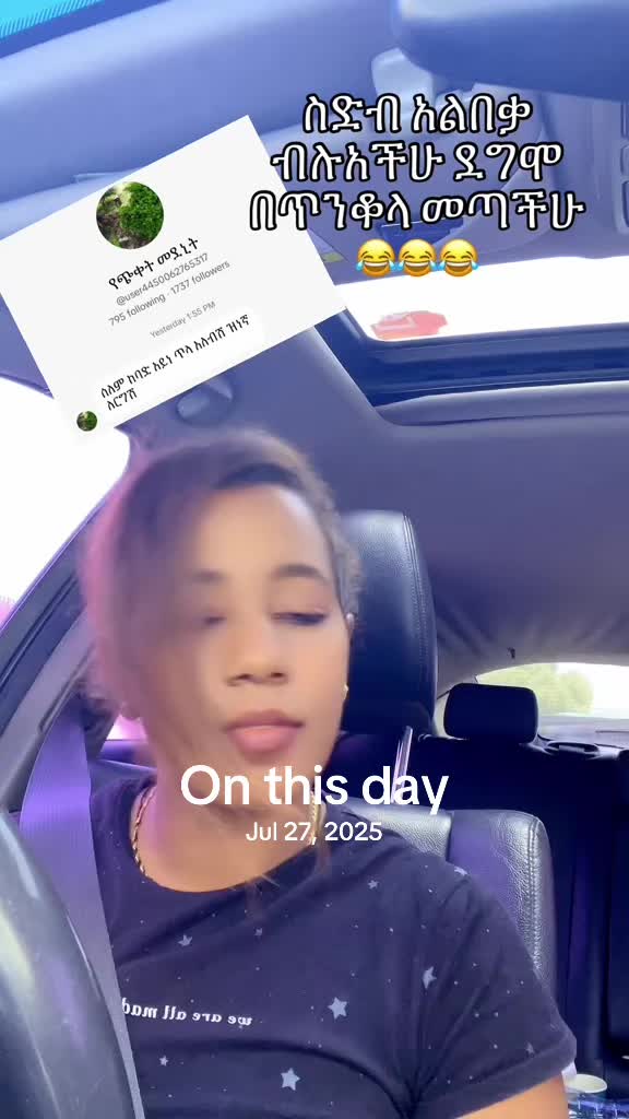 @ፍቅር ያሸንፋል✌🏽🌍❤️
