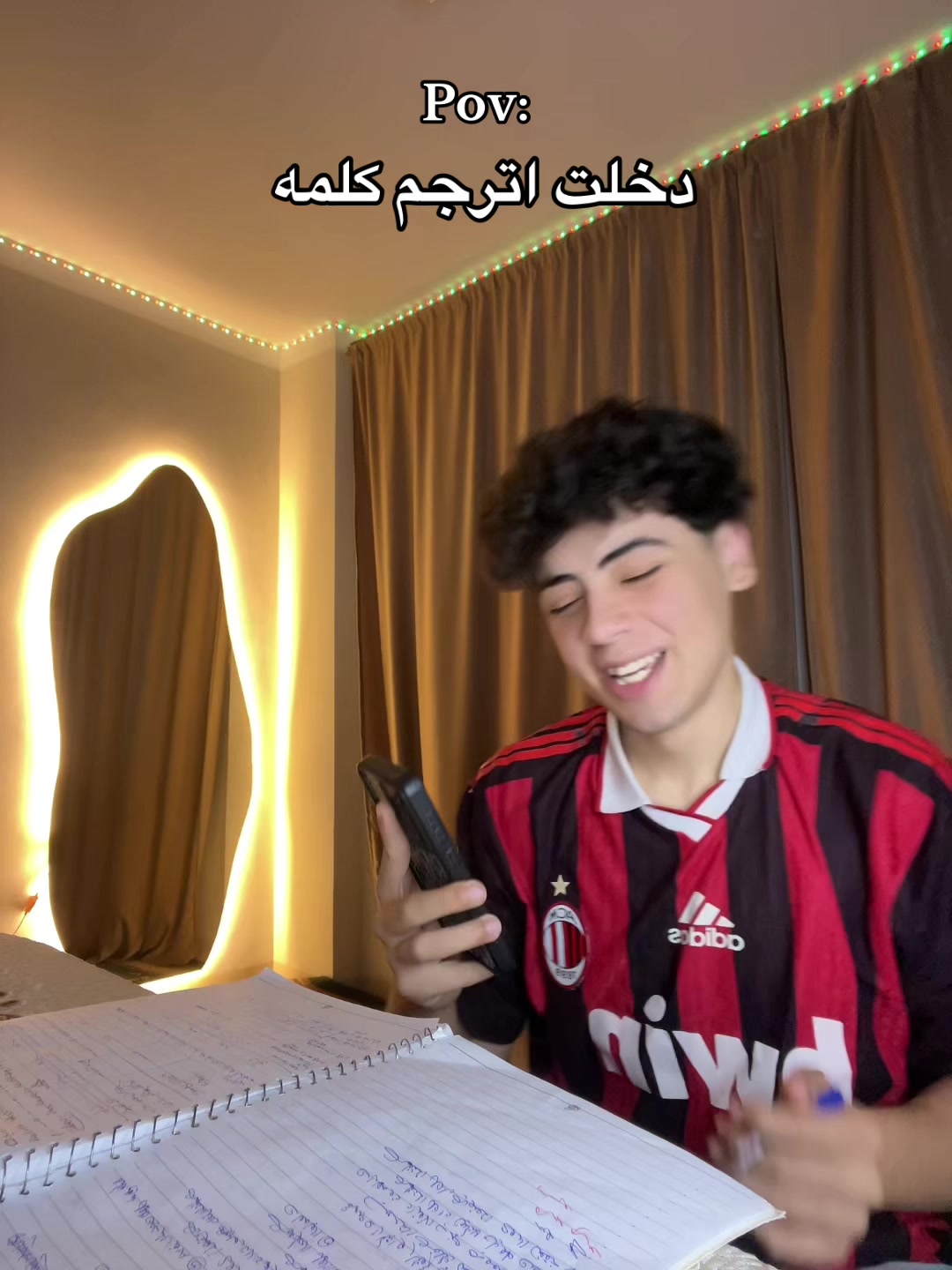 @كمال هلال