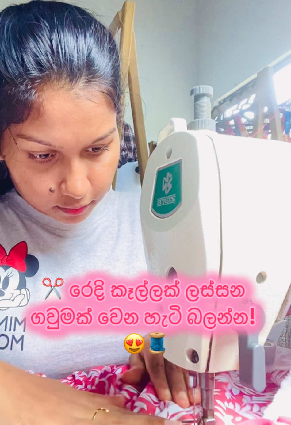 @🦋 චමූ 🦋