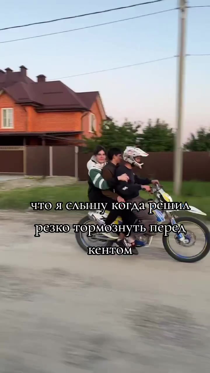 @МАНЧИЧА_СТАНТЕР