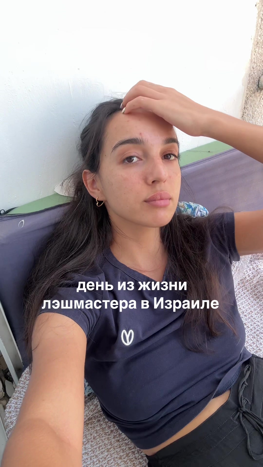 @so.lashs