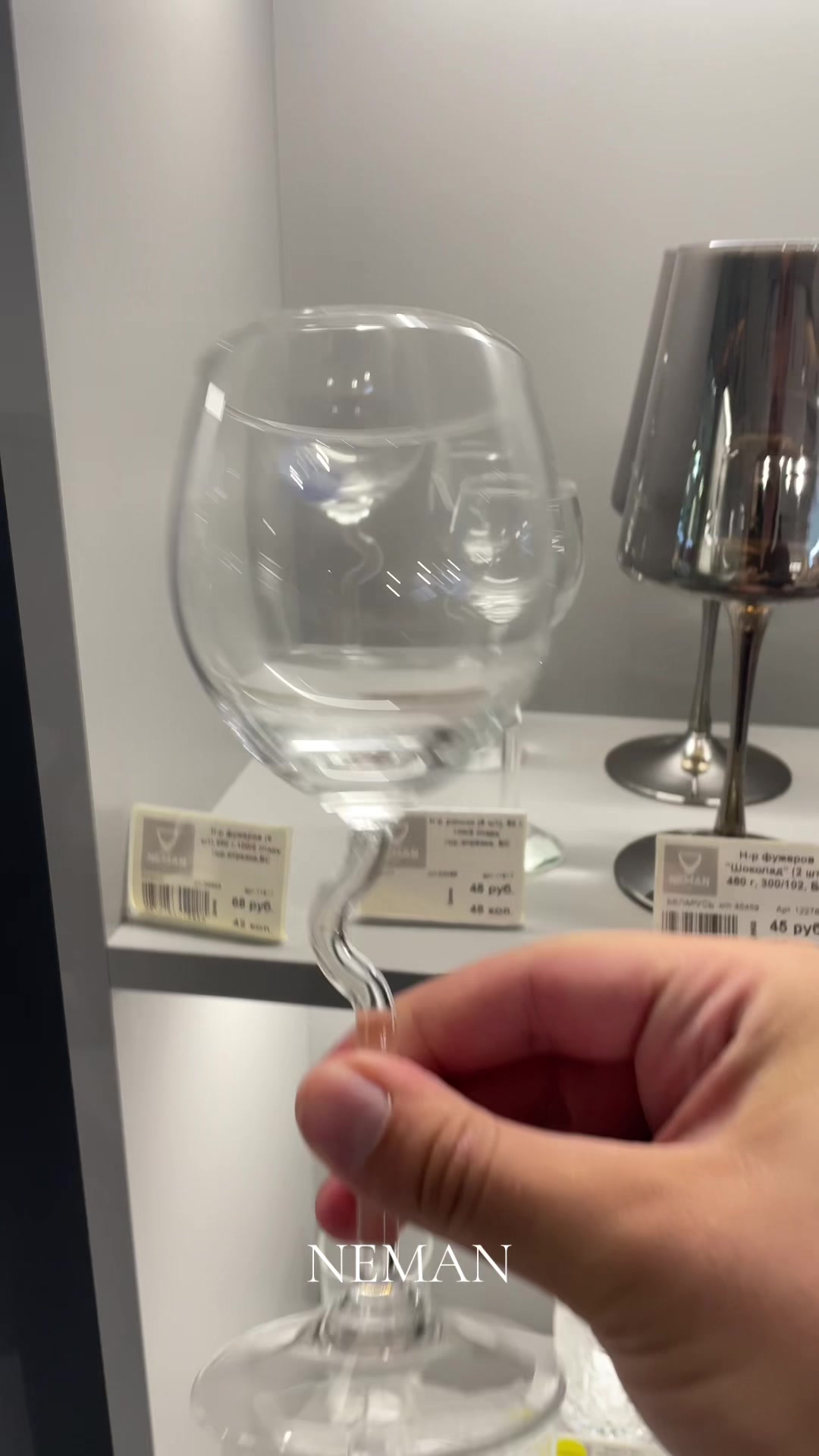 @NemanGlass