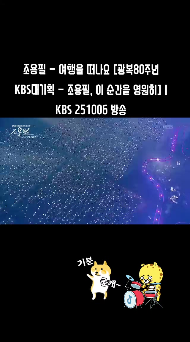 @김동욱802