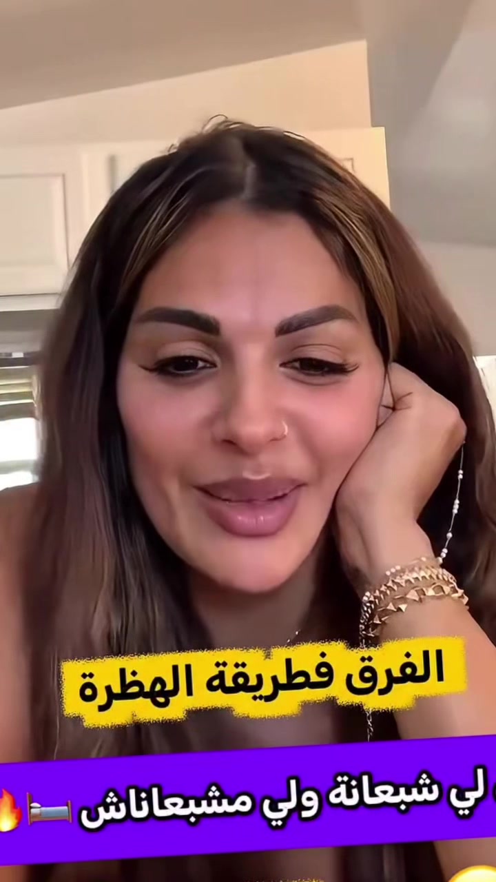 @iconicmayadbaich