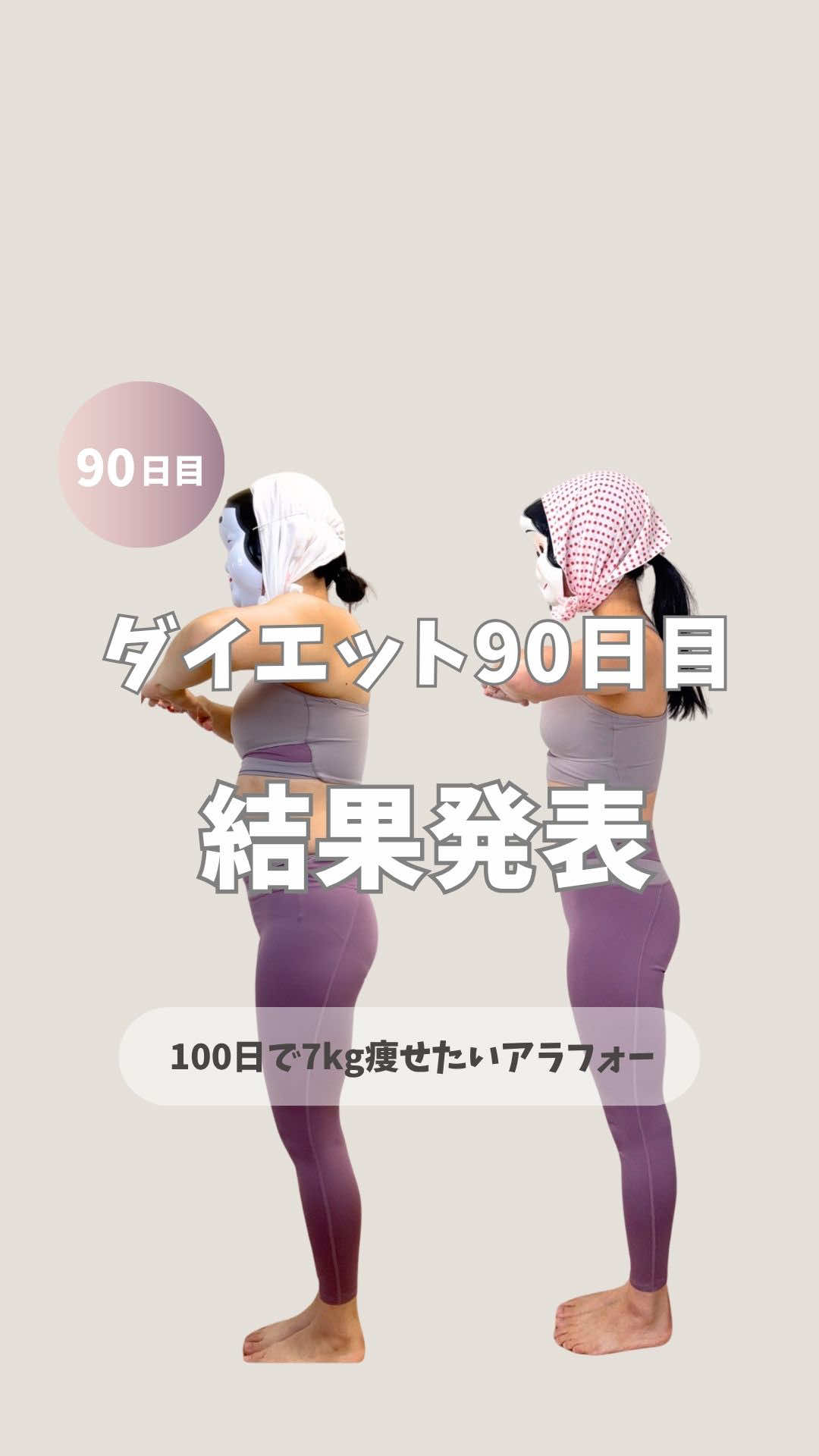 @おふくちゃん|100日後ご機嫌ママに