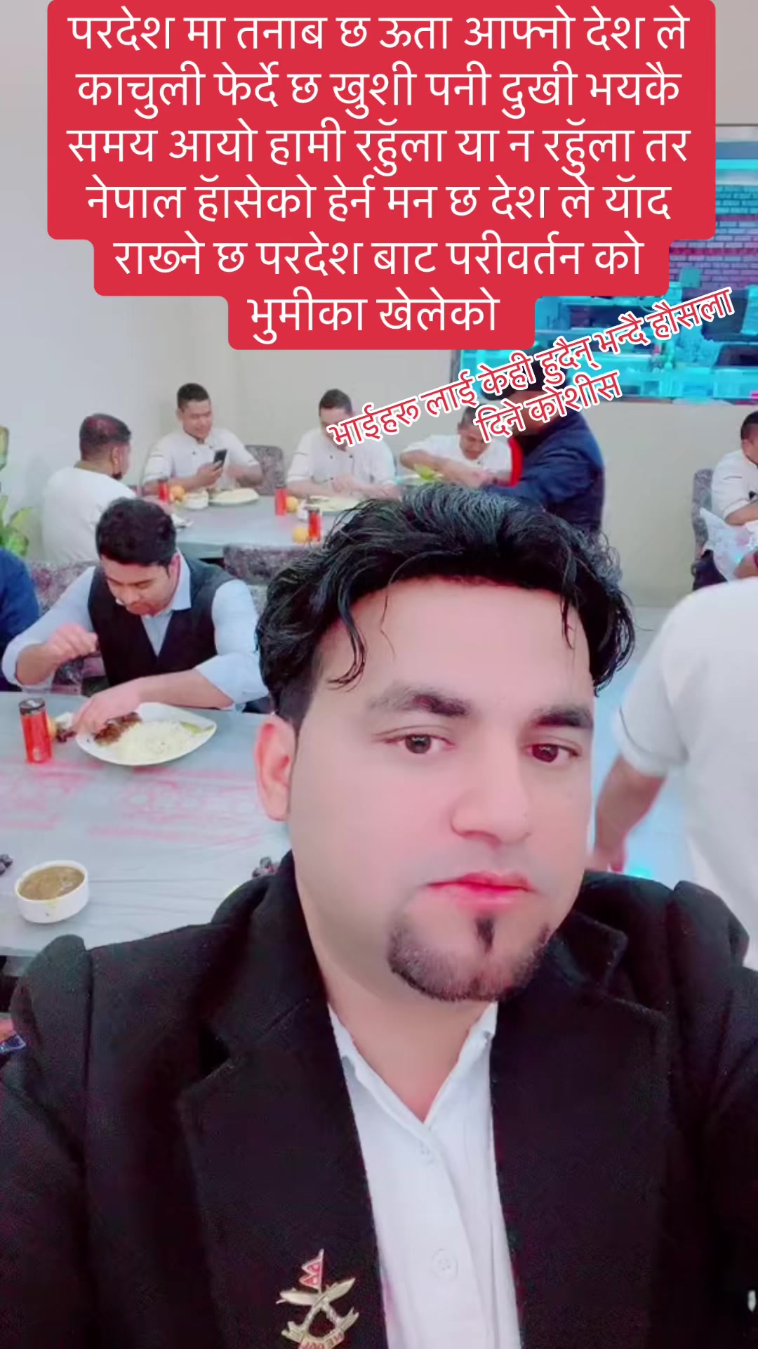 @धनीश्वर अर्याल गुल्मी