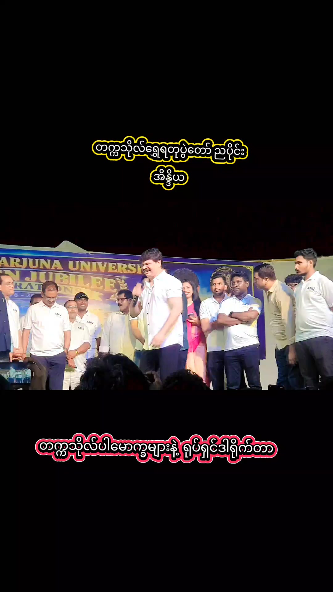 @အရှင်ကောသလ္လ