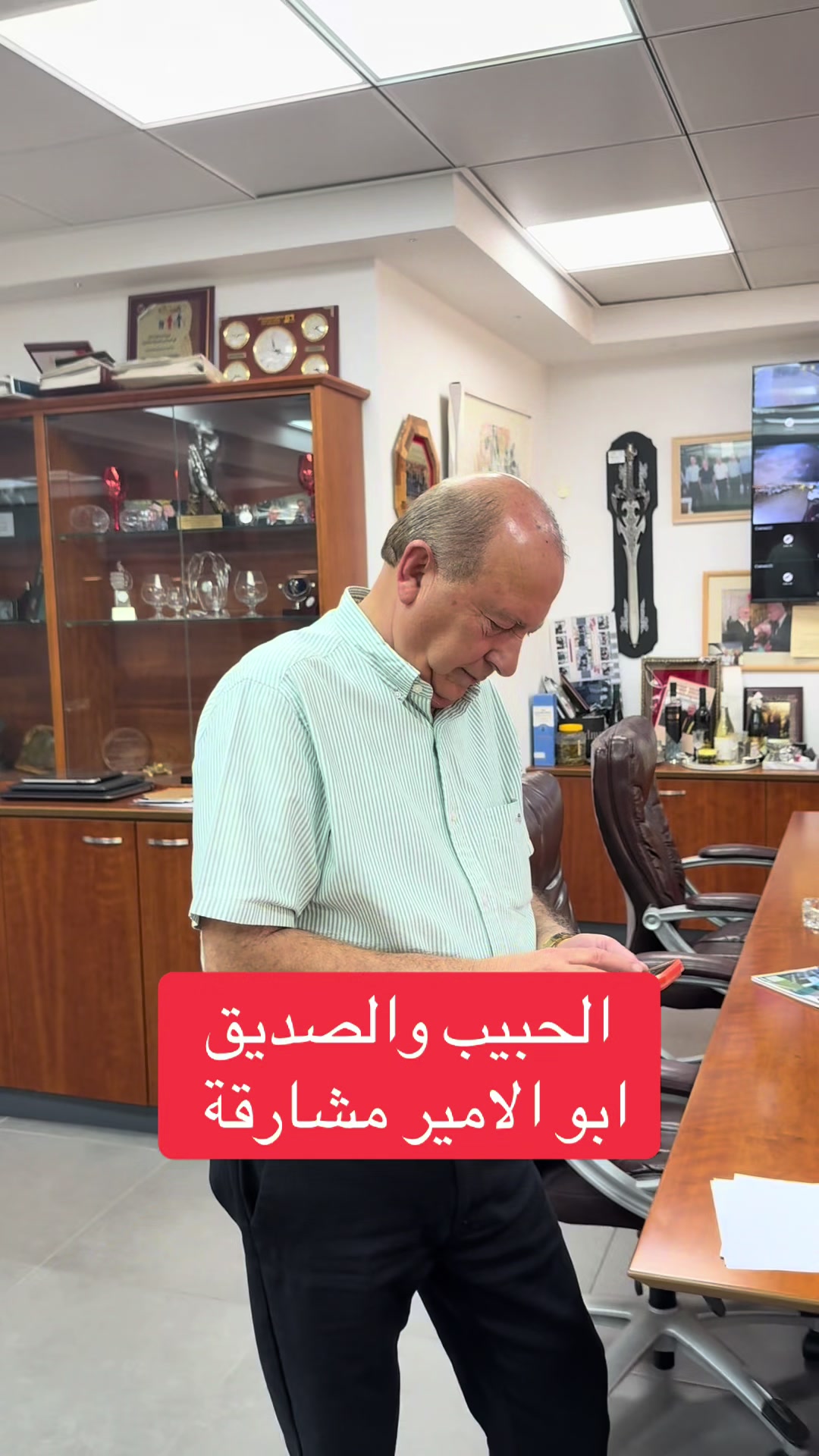 @دريد زرقاوي … اذاعة الشمس