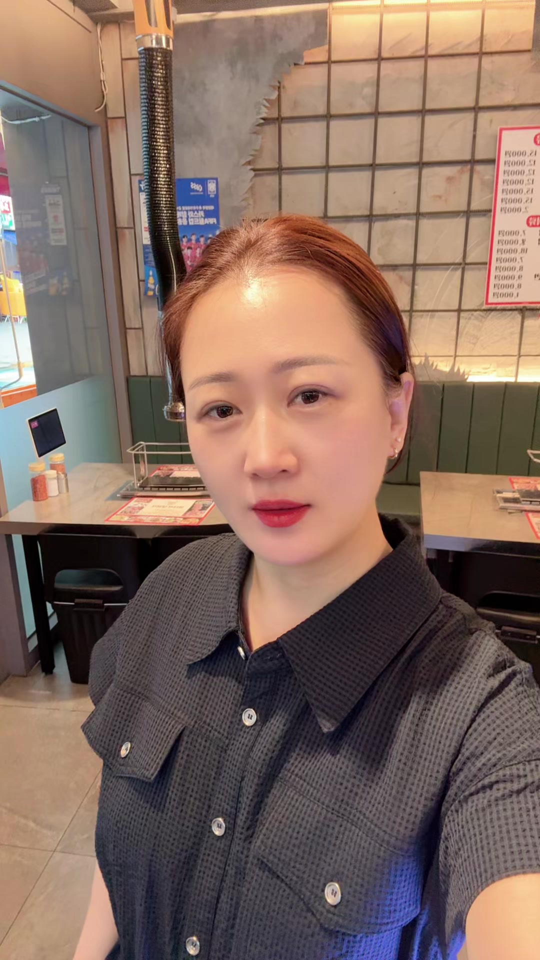 @이사장의 하얼빈양다리구이