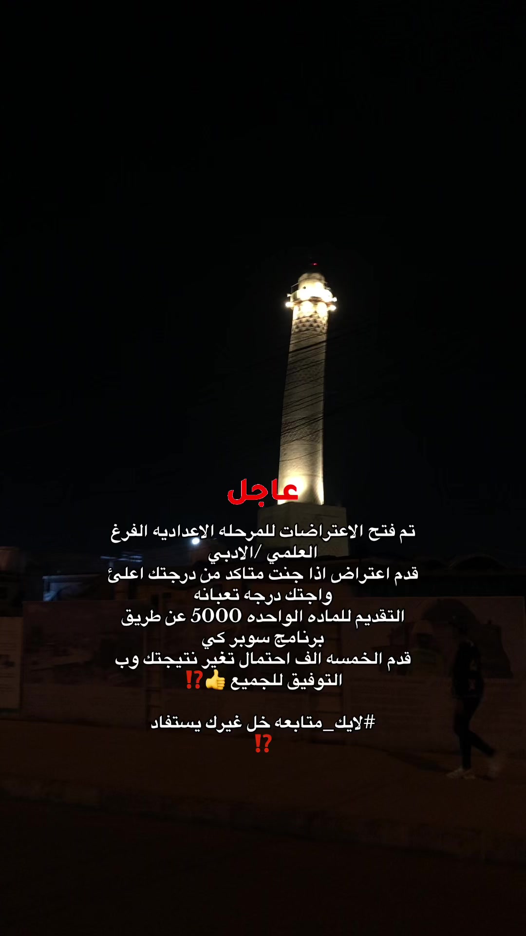 @,ًحمندش ,َالعبيدي | 