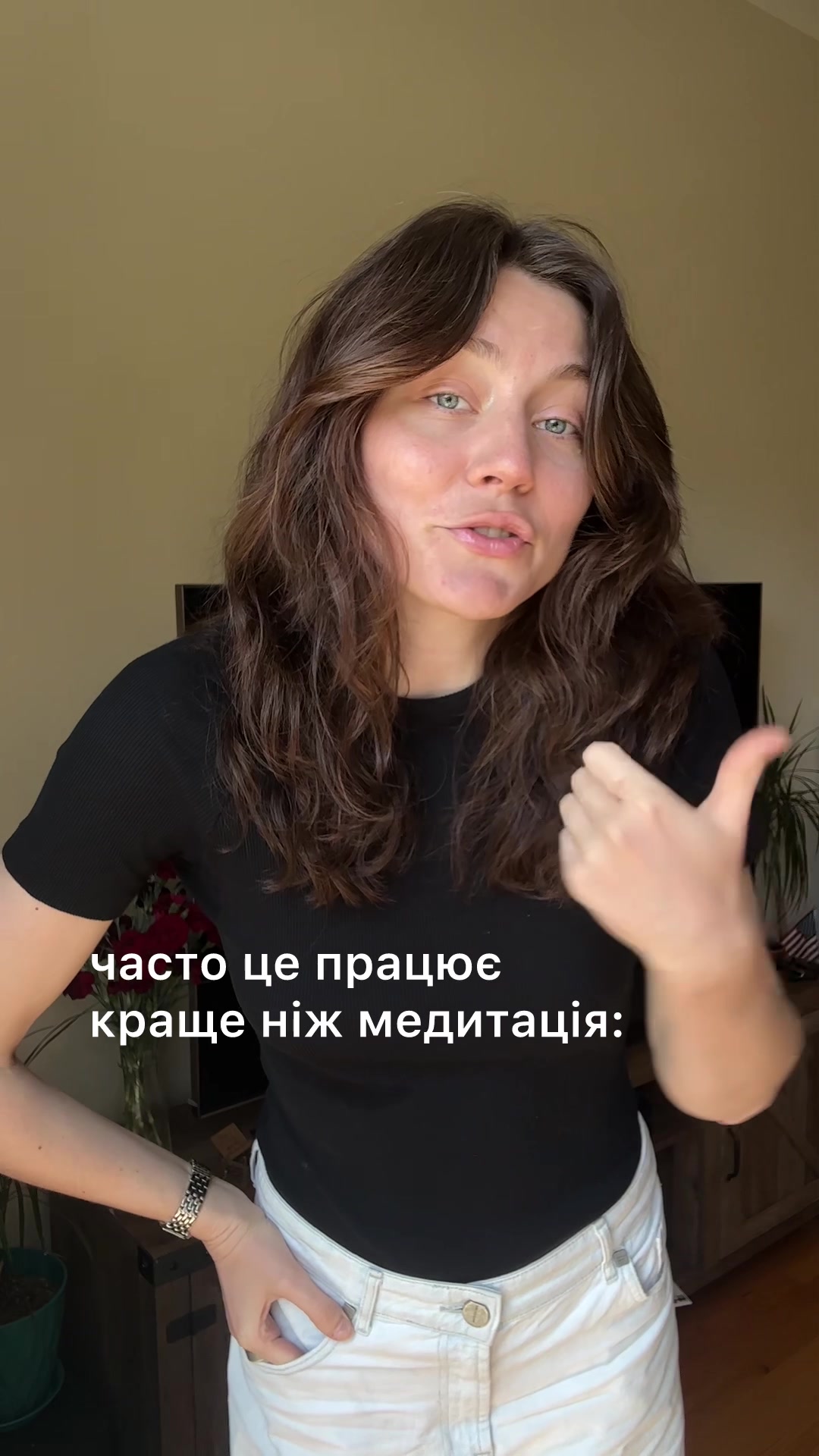@онлайн психолог Оксана