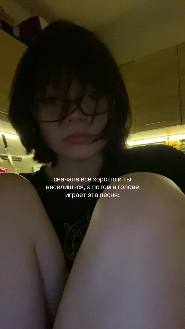 @роник