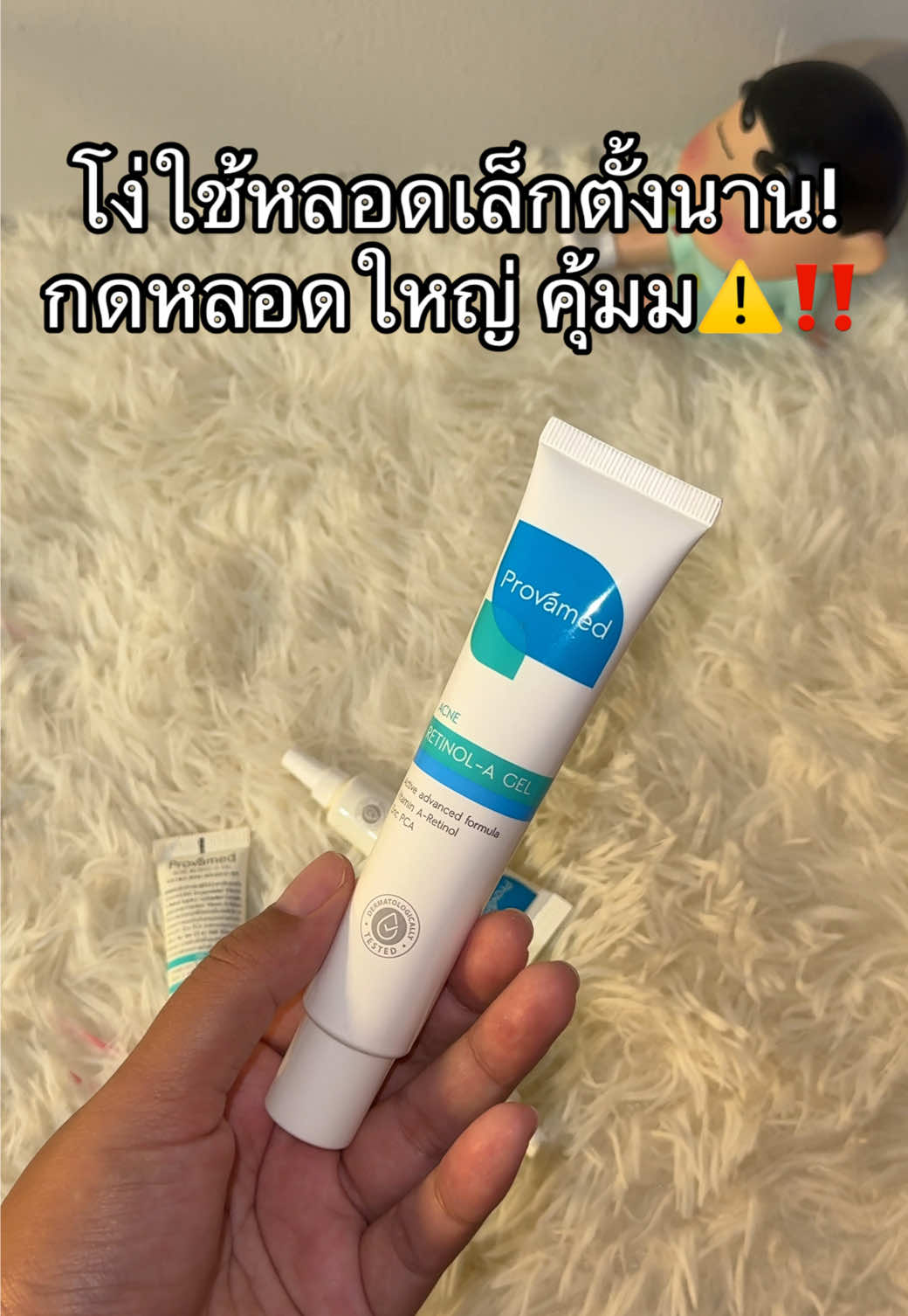 @แคทบอกต่อ