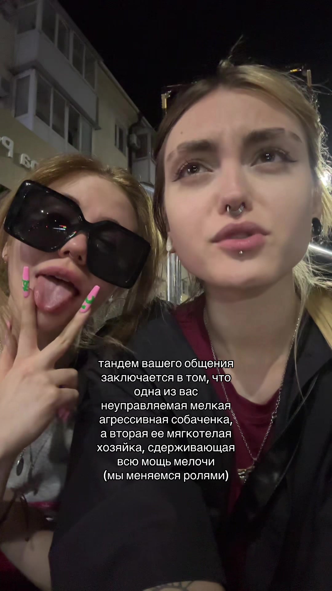 @тгк: цацуня