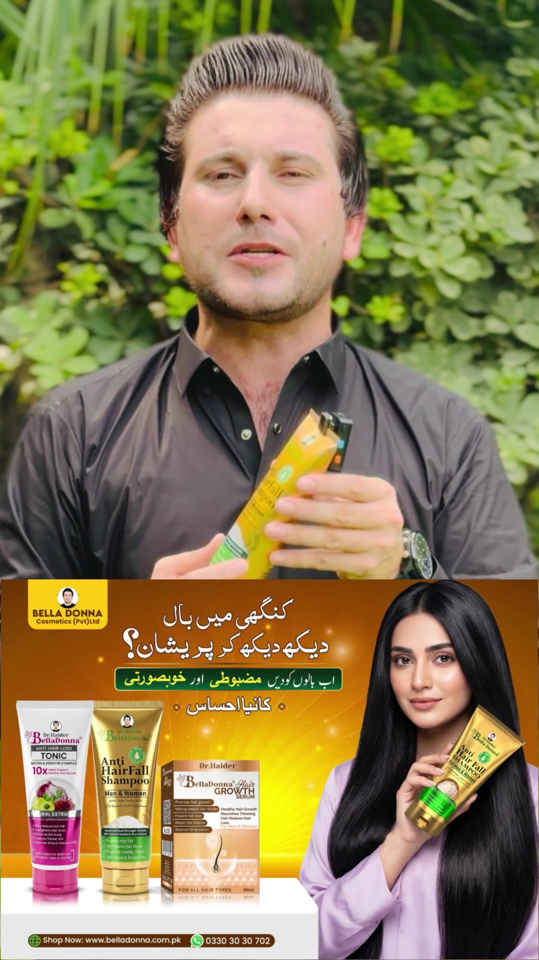 @Dr.Haider Ali Mohmand