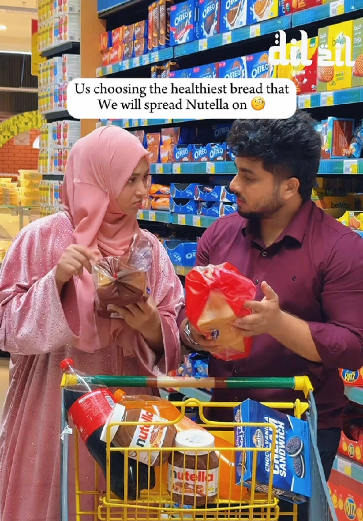 @The Dubai Couple