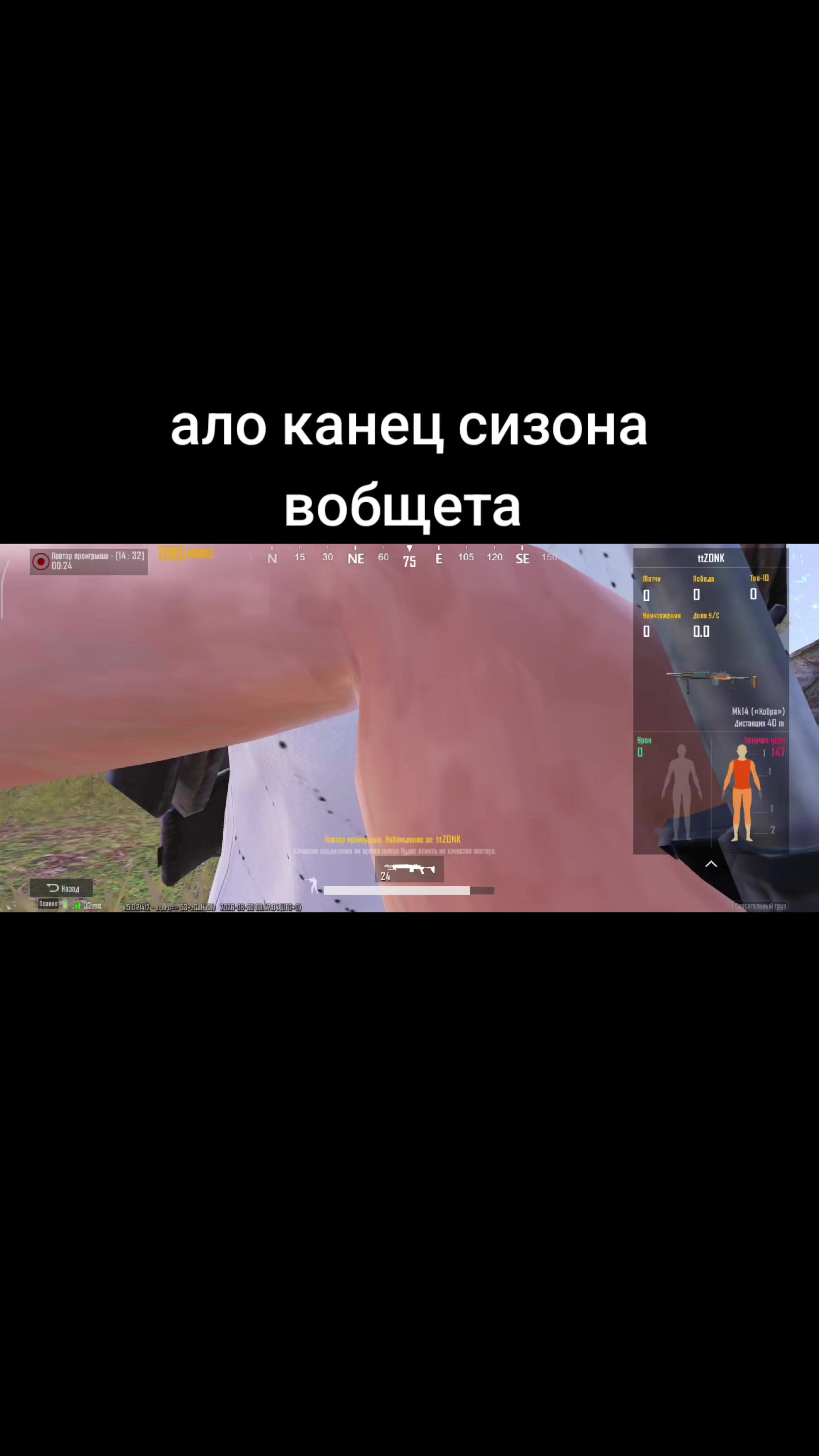 @X7丨метро