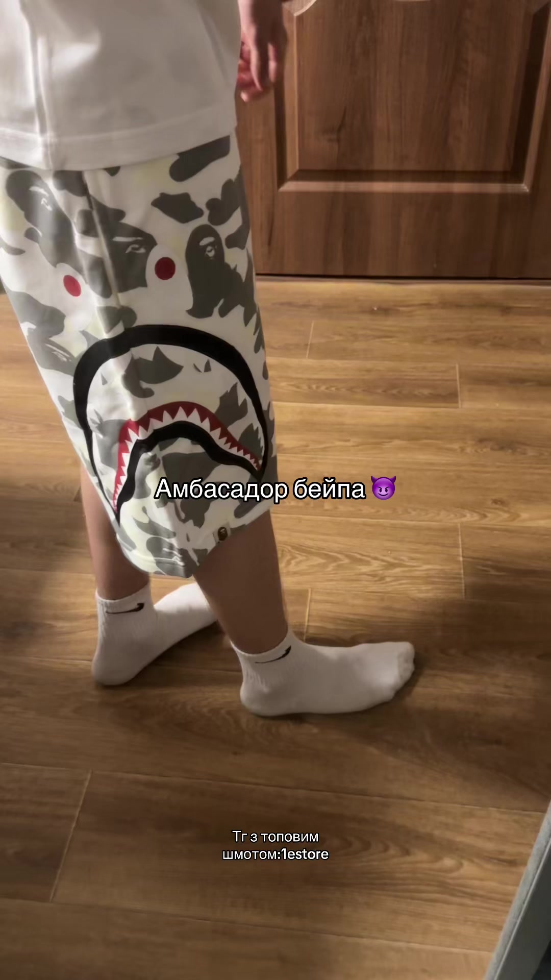 @тгк:1estore