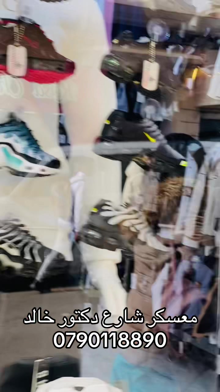 @🎀 👕boutique Bouter&agrave;a👞🐊
