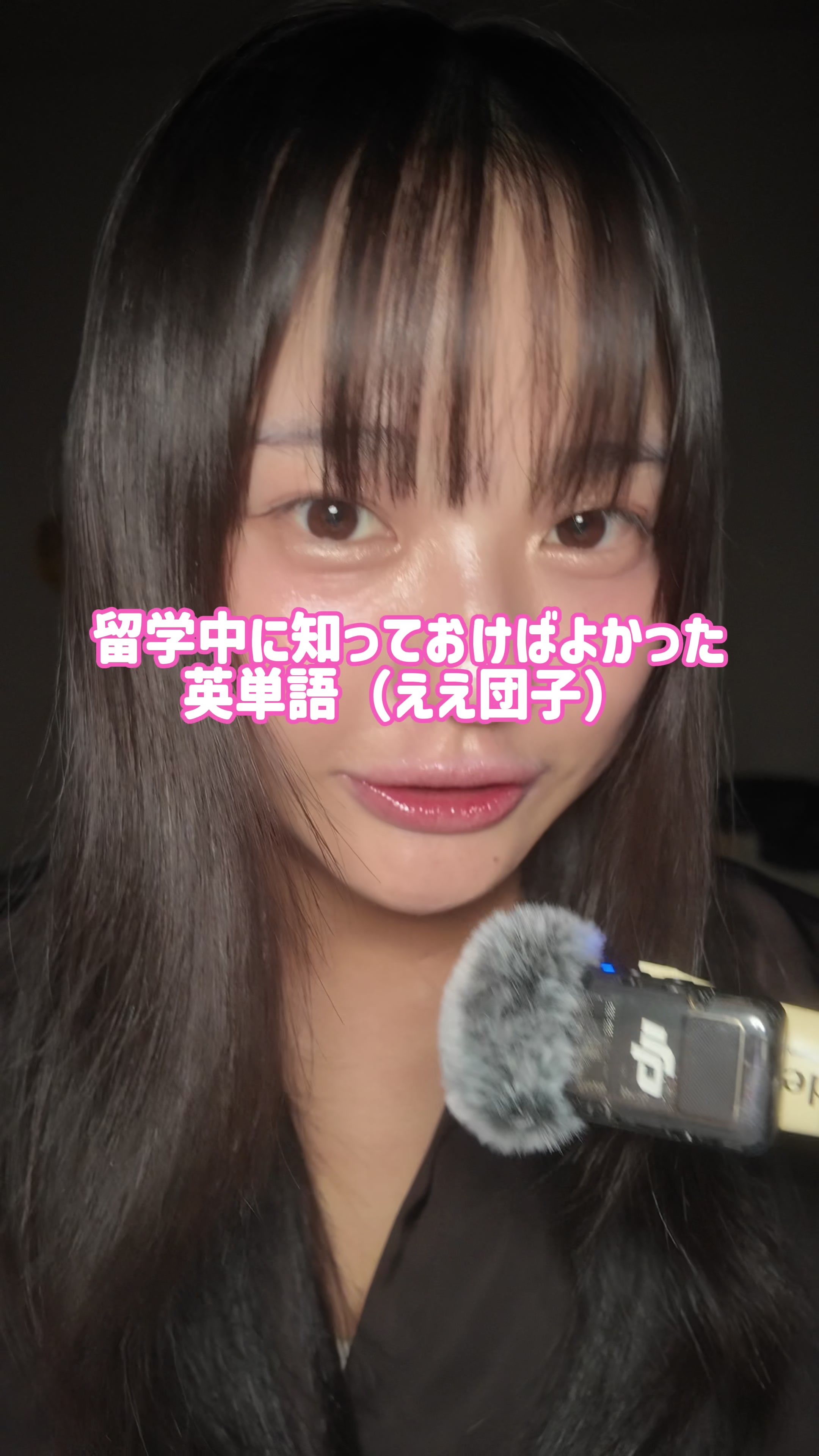 @ちほ🪽| 英語学習 継続だけできる人