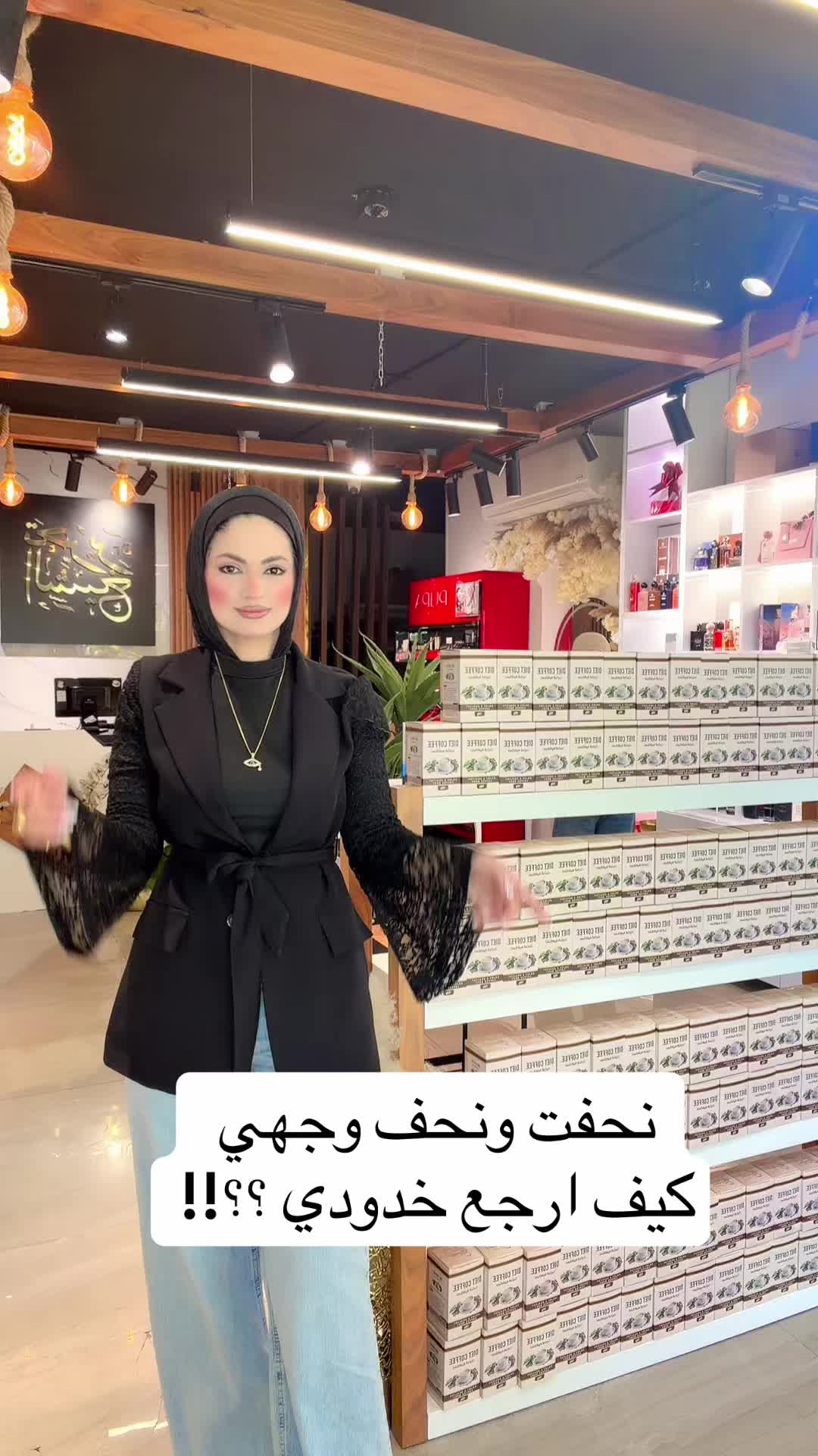 @دكتورة تحرير الشيخ