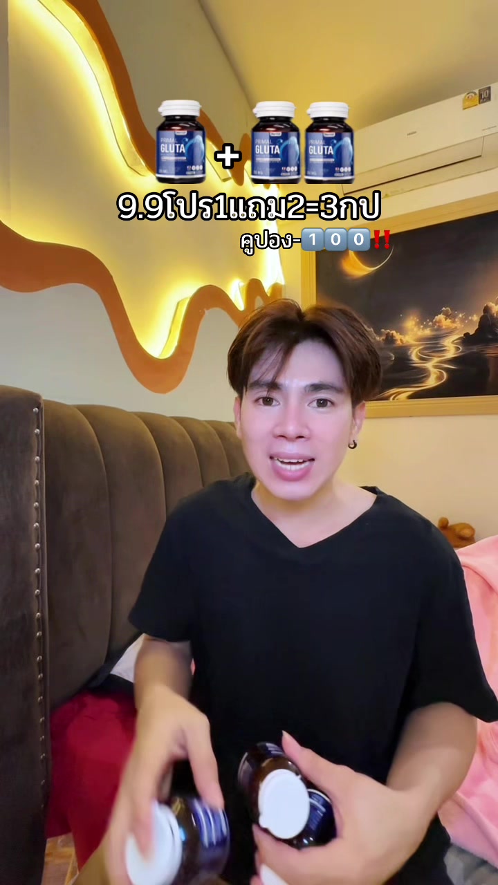 @ต้นกล้า1122