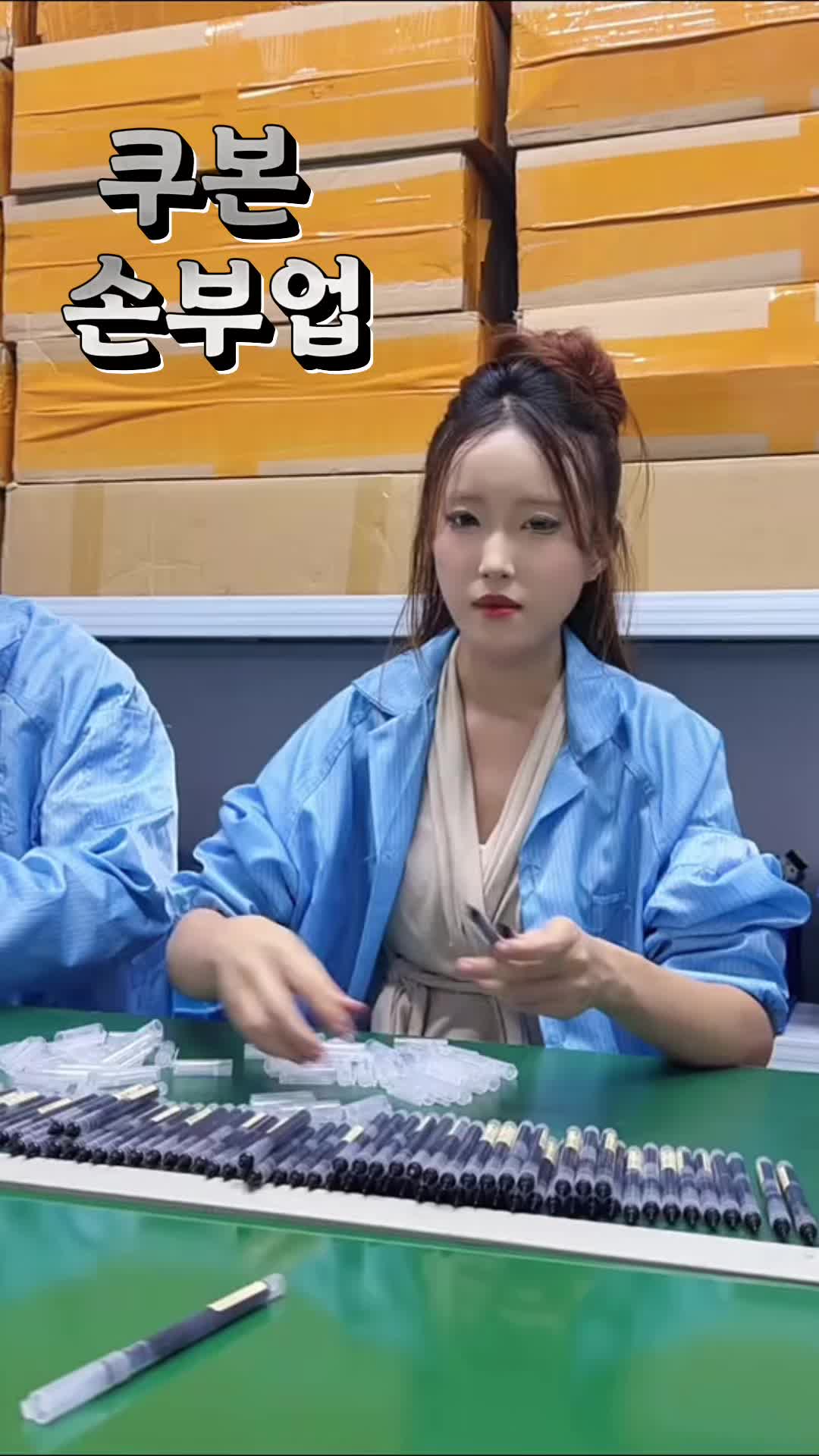 @빈 여동생