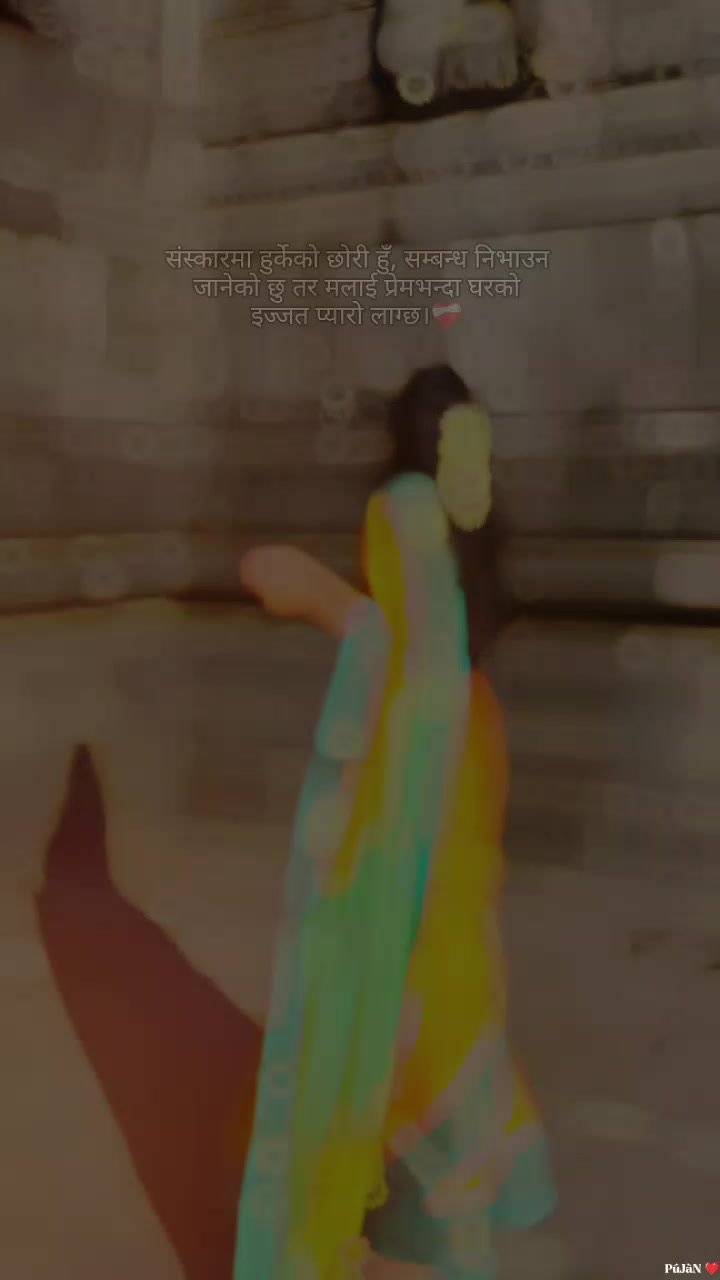 @sangita yadav
