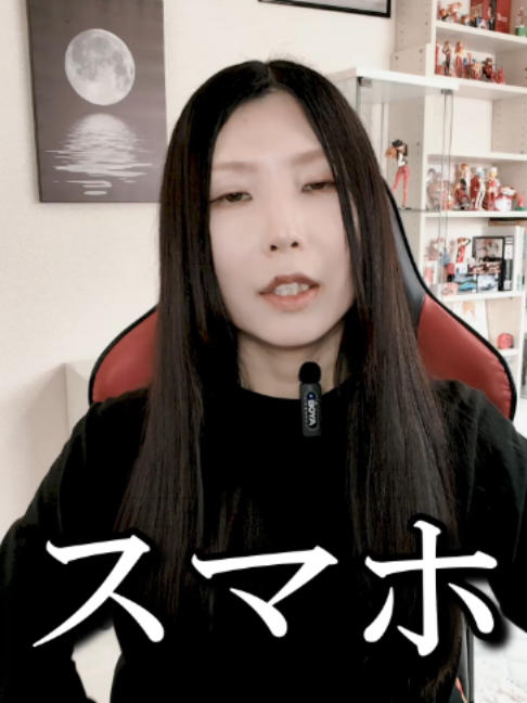 @ヲタク行政書士®️榊原沙奈