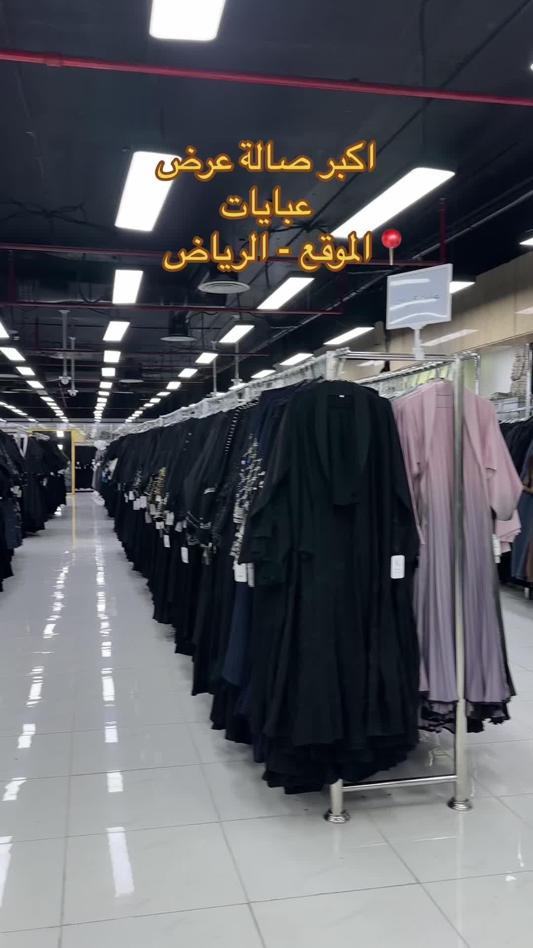 @كيان للعبايات
