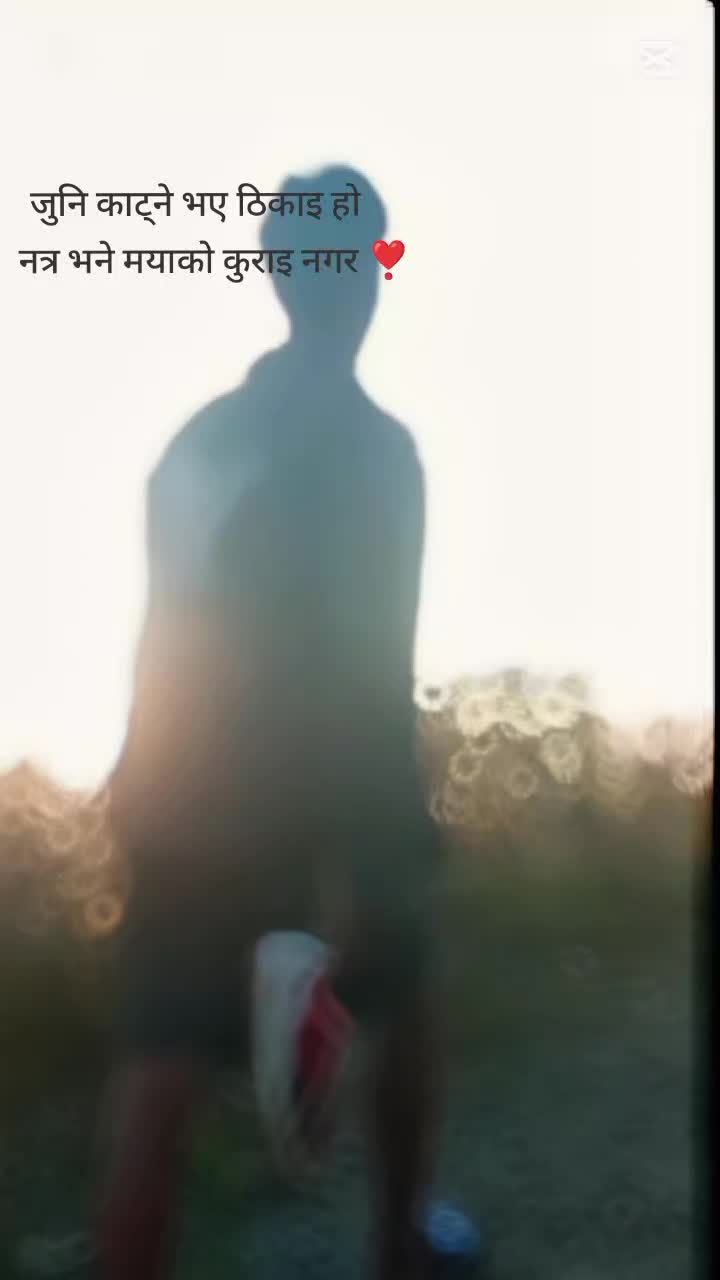 @Niraj Rai