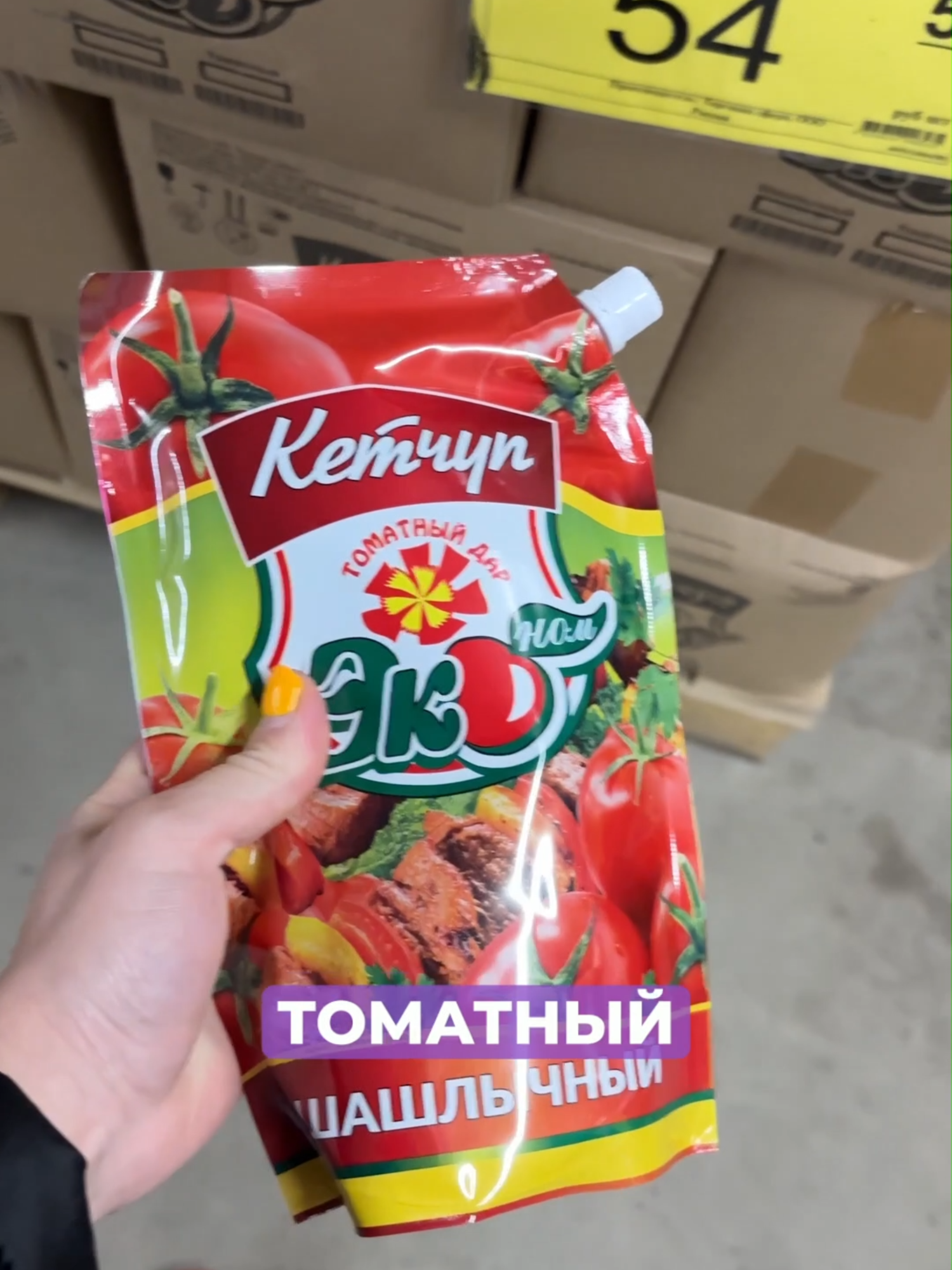 @Обзор магазинов низких цен