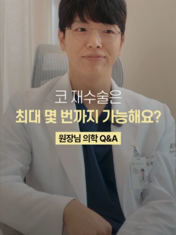 @리셋성형외과