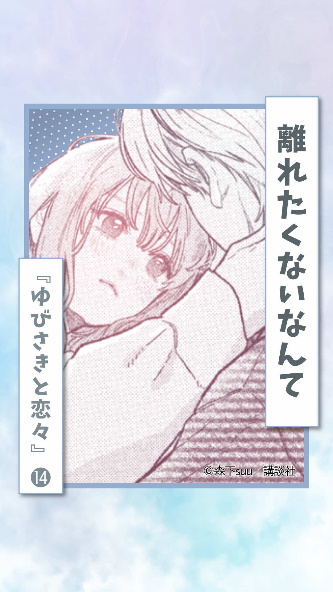 @デザート編集部