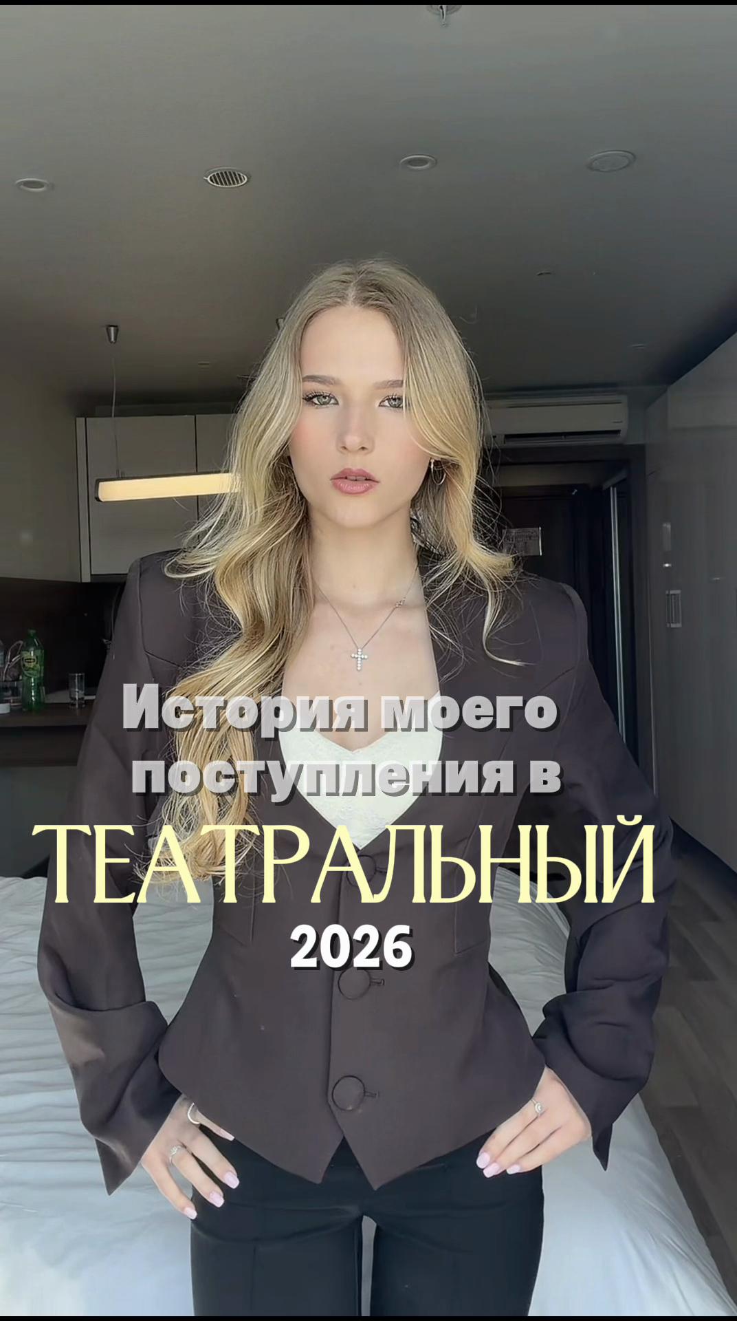 @тгк-SIZIKOVA