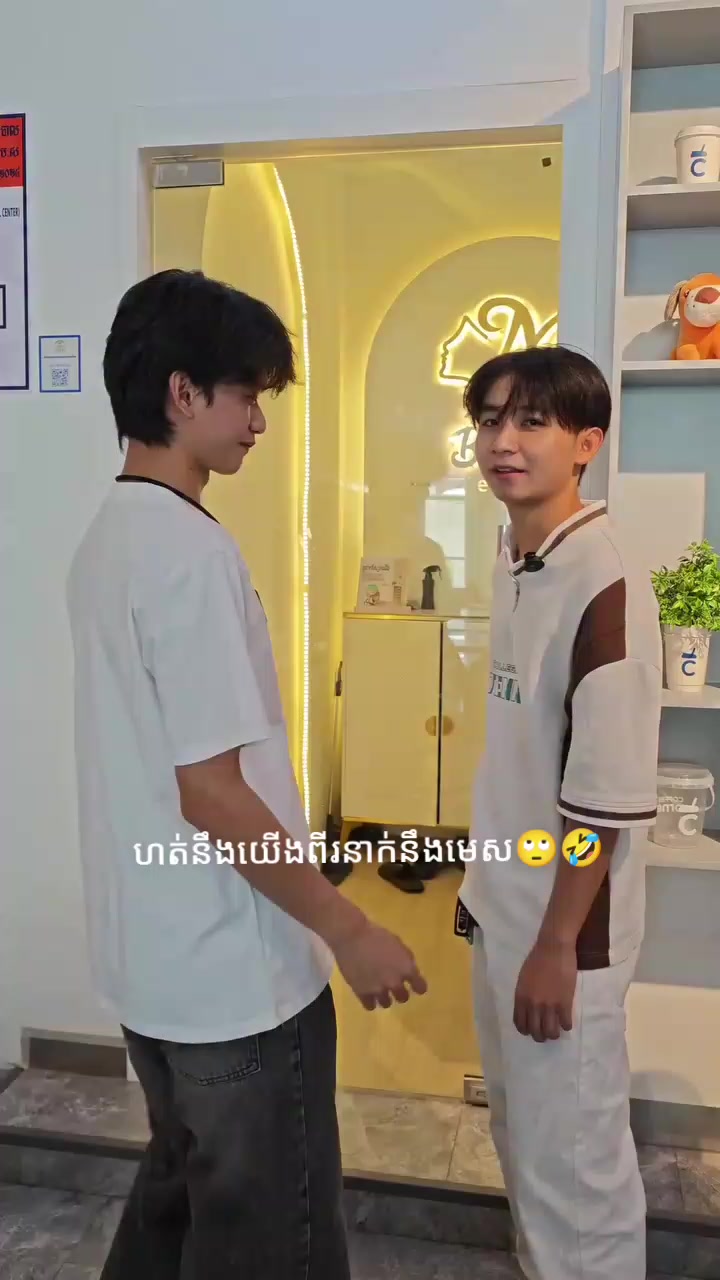 @LeangRaDa๐๐ชณforever