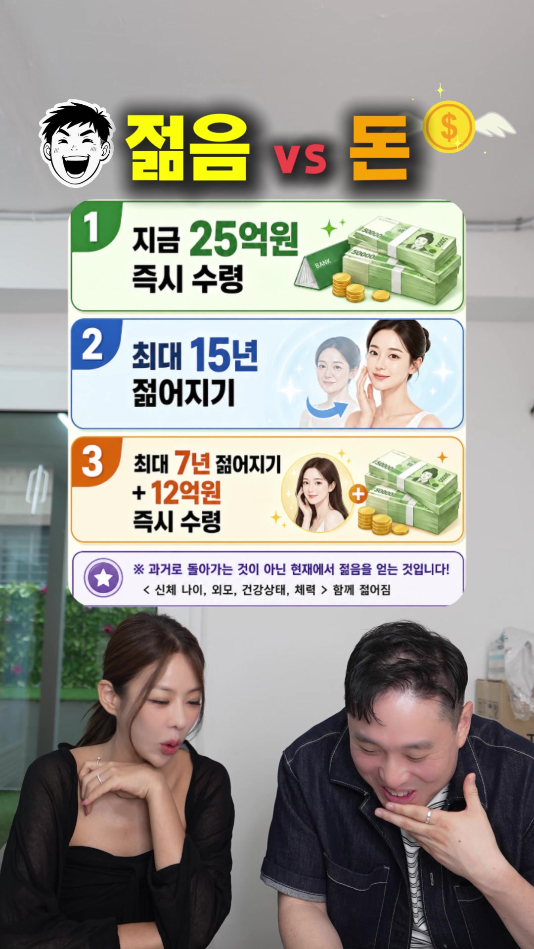 @박명완 | 집에 가고싶은 회사대표