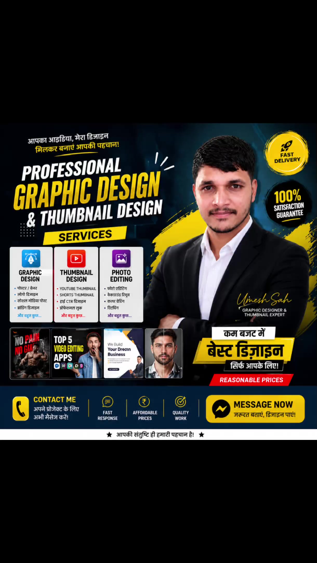 @Umesh Kumar sah