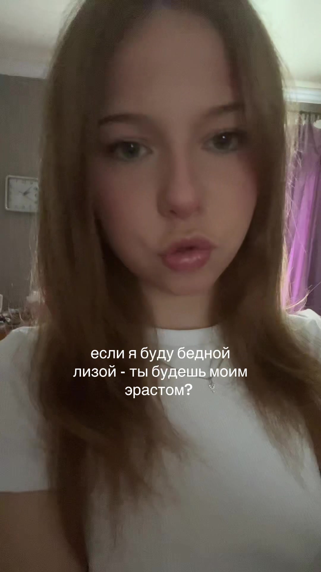 @ульяна