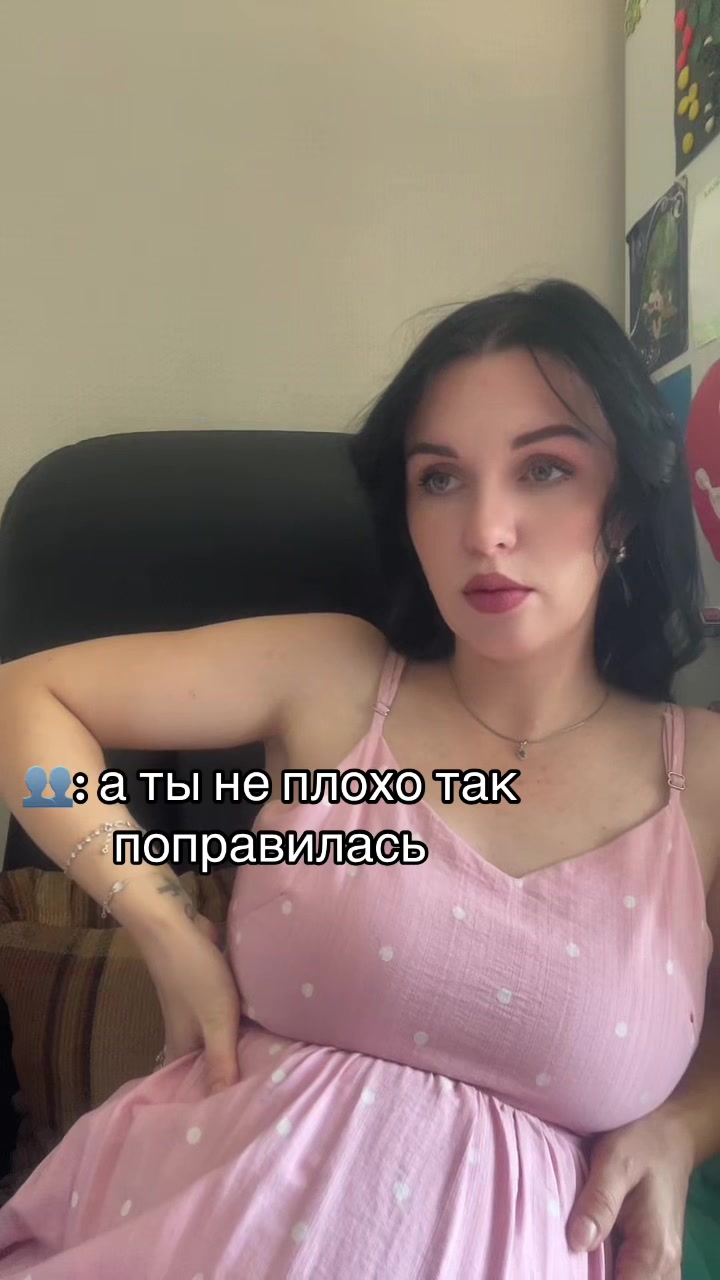 @Танюшка🥰