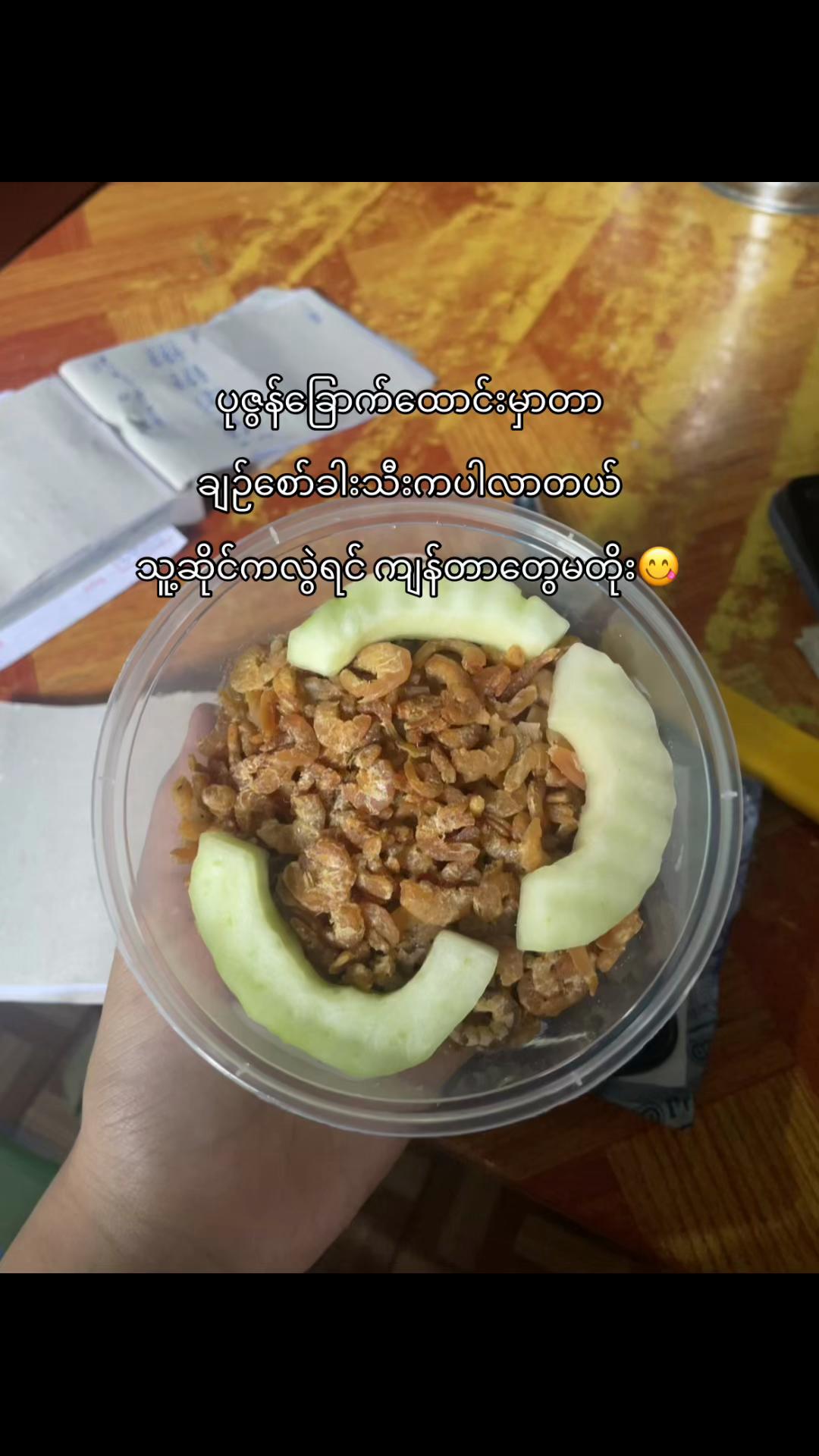 @Pann Ei Zaw