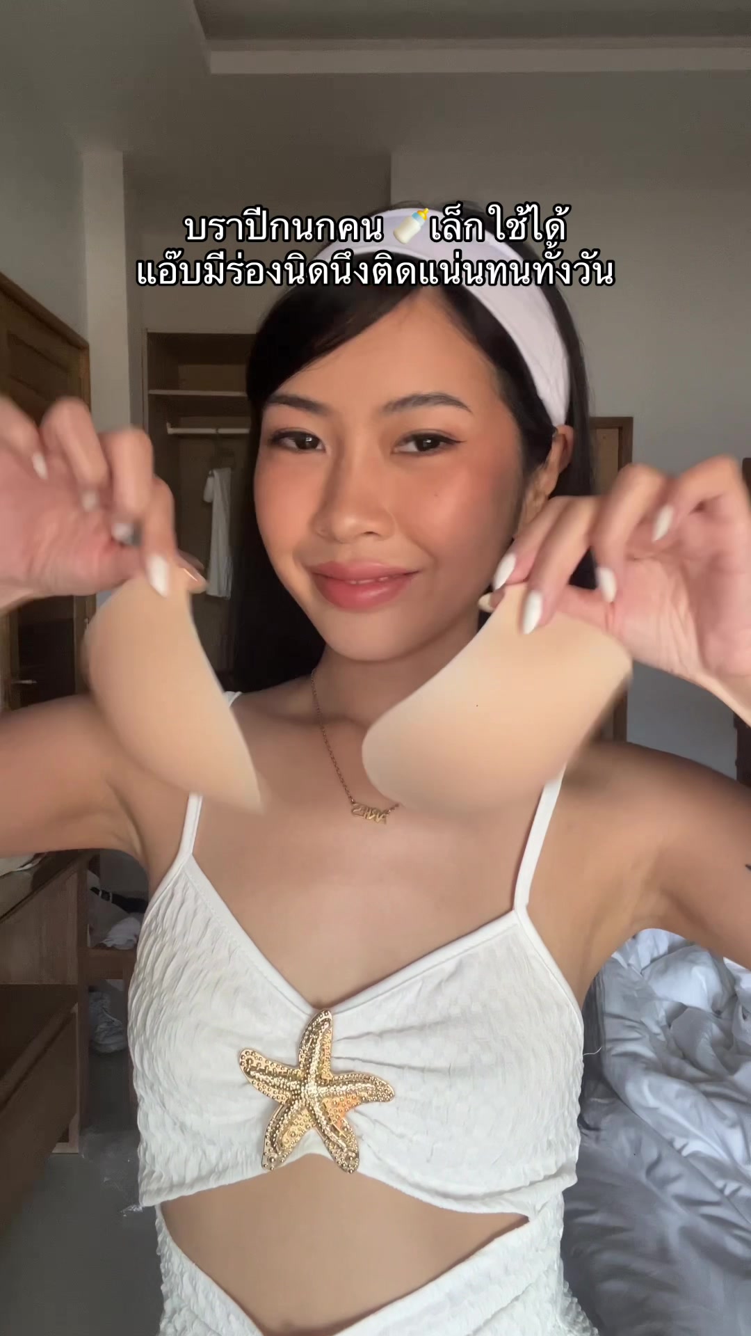 @ปีตา