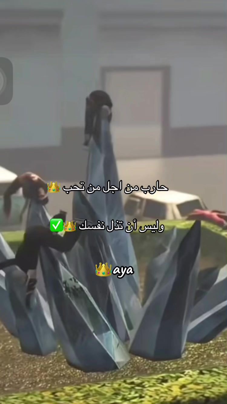 @Onlyakema