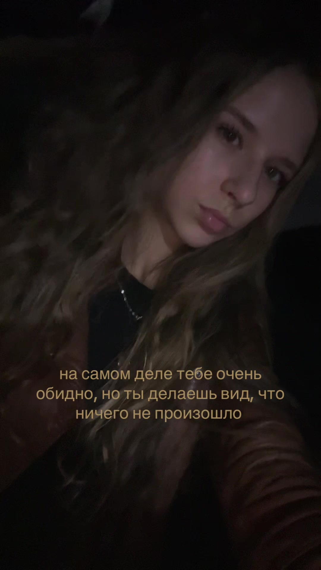 @софя я