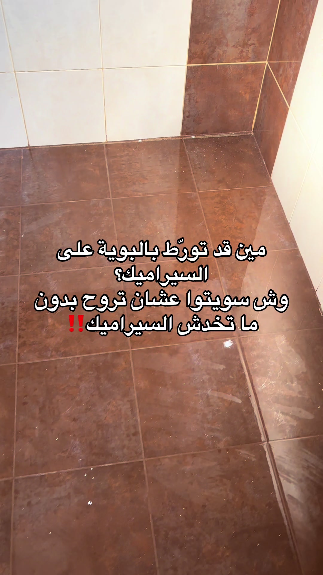 @الترف للحناء والمشاط