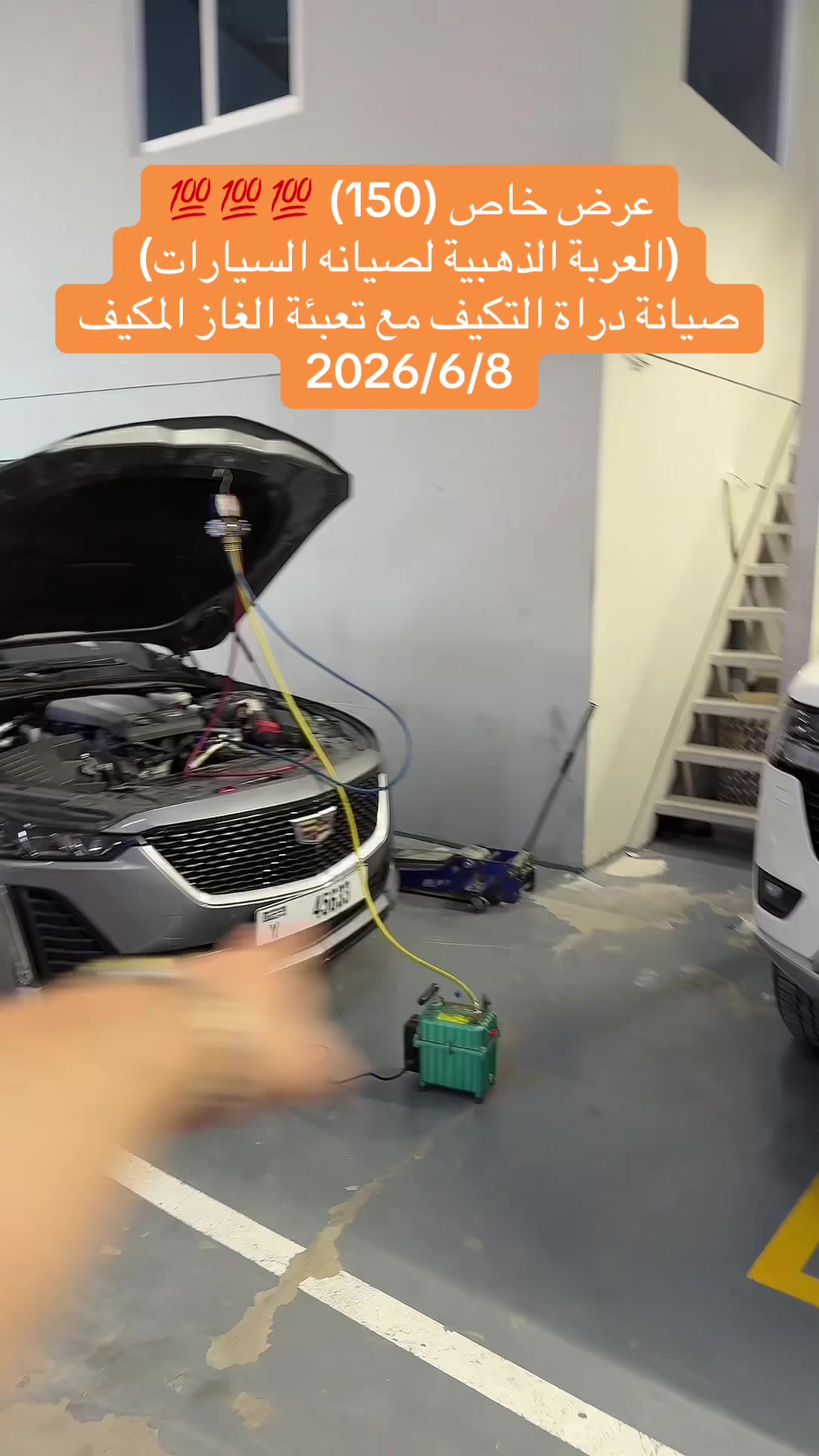 @العربة الذهبية للسيارات